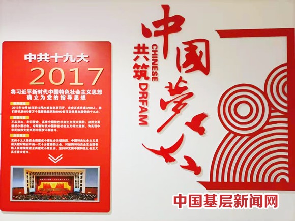 木垒镇阿吾勒社区、打造党史文化墙 传承红色文化基因