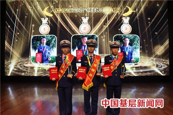 新疆森林消防总队隆重举行训练尖子比武颁奖仪式