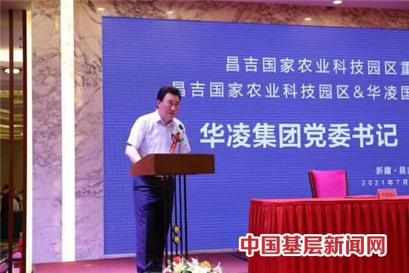 新疆昌吉州招商引资结硕果 签约多个项目总投资达21亿元