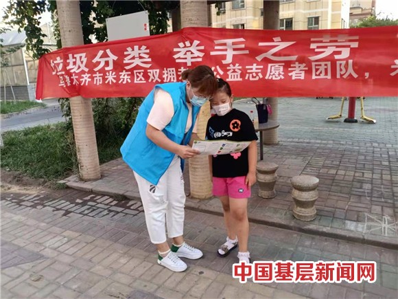 乌鲁木齐米东区东方嘉苑小区来了一群特殊的客人