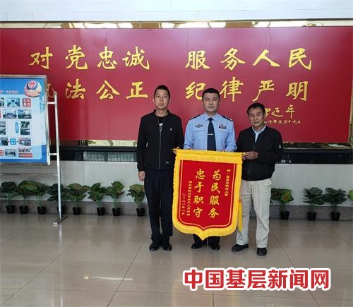 富蕴县额河义警悉心调解劳资纠纷 湖北群众送锦旗表谢意