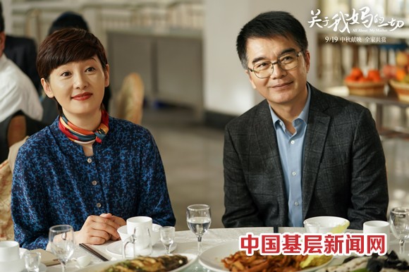 徐帆张婧仪真情诠释《关于我妈的一切》打造中秋档期最催泪的温情电影