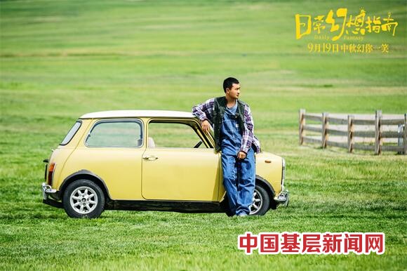 电影《日常幻想指南》预售开启 黄子韬献唱主题曲万物幻形温暖陪伴