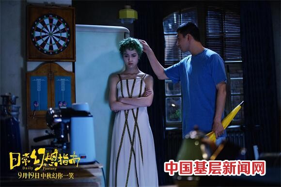 电影《日常幻想指南》预售开启 黄子韬献唱主题曲万物幻形温暖陪伴