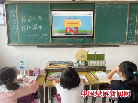 “双减”之快乐上学 安全第一——丰城市白土栗树小学开展防溺水安全主题活动