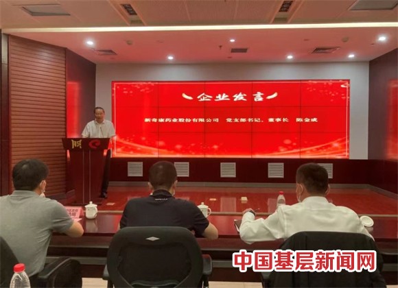 新奇康药业创新尝试：专利变红利 自治区首单知识产权可转债成功发行