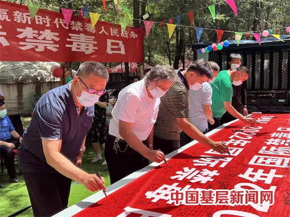 “远离毒品 珍爱生命”2022年“6·26”国际禁毒日宣传活动在乌鲁木齐举行