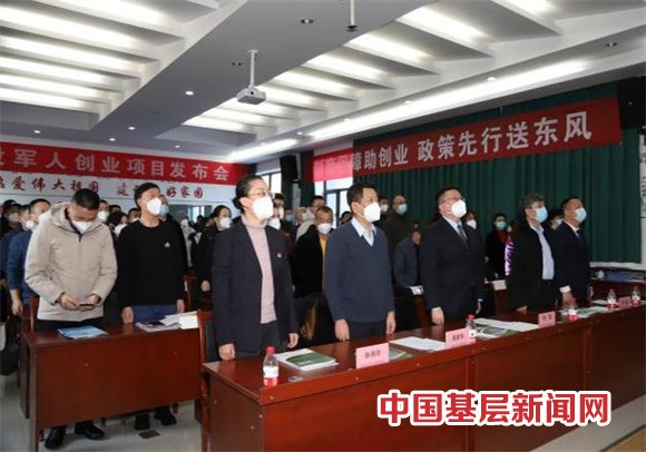 乌鲁木齐市退役军人第一批优秀创业项目推介会