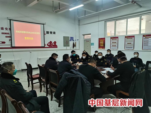 阿克苏市城市管理综合执法大队学习贯彻党的二十大精神专题党课