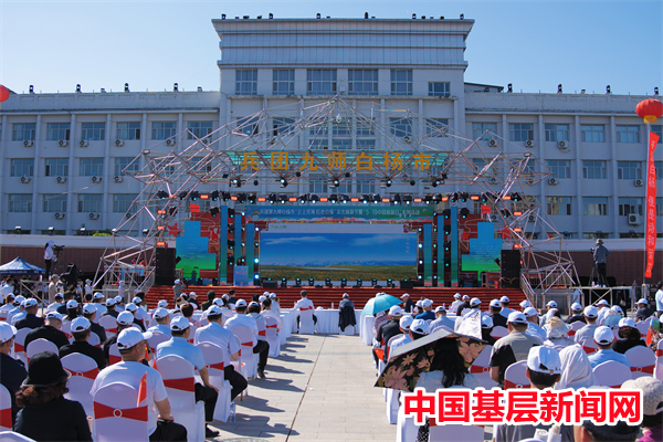 九师白杨市“云上花海 红色白杨”文化旅游节系列活动启幕