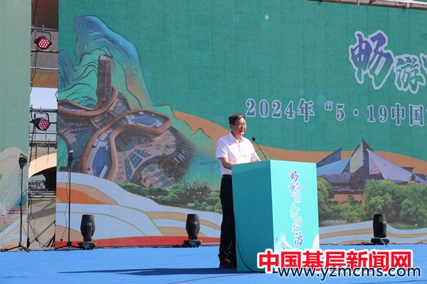 2024年“5·19中国旅游日”兵团主会场活动在十二师举行