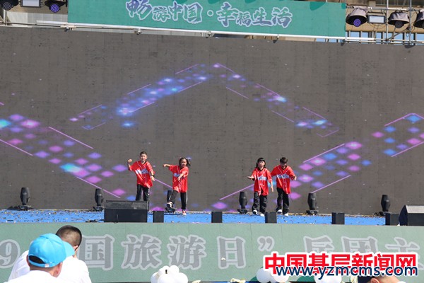 2024年“5·19中国旅游日”兵团主会场活动在十二师举行