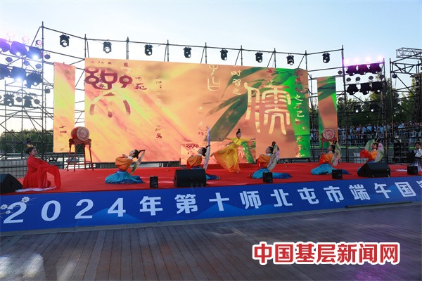 “盛韵国潮·畅游北屯”2024年十师北屯市端午国潮游园会系列活动启幕