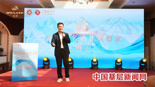 新疆酿酒业璀璨双璧：天山冰湖酒庄与阜北酿酒厂新品荣耀发布