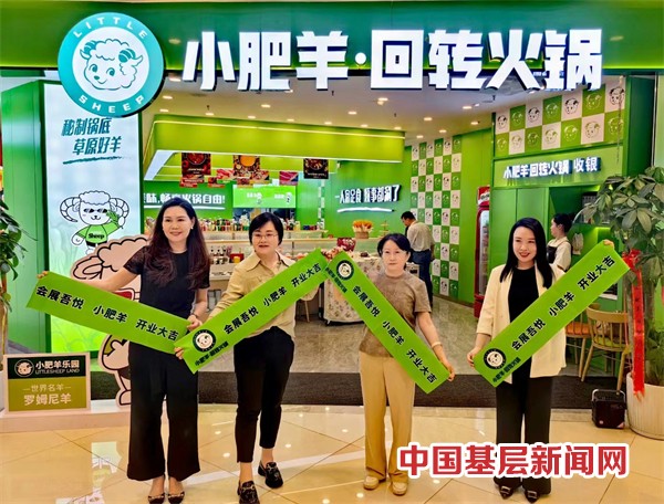 西北首个小肥羊回转小火锅在会展吾悦4楼揖客 