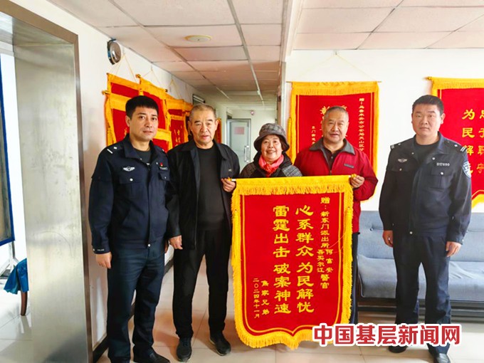 调解债务纠纷获  守护辖区和谐