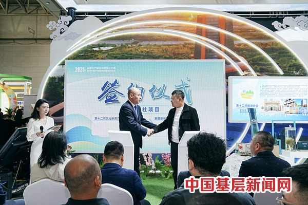 春博会上兵团第十二师成功签约10.75亿元文旅产业招商项目